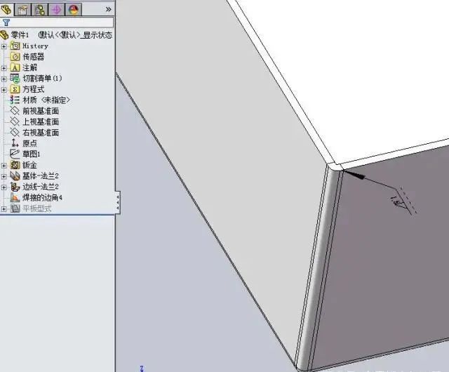 sw添加几何关系的方法
